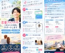 マッチングアプリのLINE添削します マッチングアプリ結婚経験者がメッセージ・LINEを添削します イメージ2