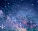 あなただけの【ラッキーアイテム】を霊視鑑定します 今のあなたの人生に幸運を呼ぶラッキーアイテムをお伝えします イメージ8