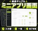 Claude Codeでミニアプリを作ります 入力と結果が一画面で分かるミニアプリを一緒に作成 イメージ4