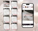 大人女性に共感されるインスタグラム画像つくります 忙しいあなたの代わりに☆Canvaテンプレも作ります♪ イメージ3