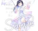 梅雨にぴったりな女の子イラスト量産します 雨でもキラキラ˚✧₊梅雨にオススメのイラストです♡ イメージ7