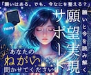 Healy波動調整×実現に必要なことを読み解きます ドイツ発波動デバイス ヒーリーで願いへのブロックを波動で調整 イメージ1