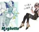全身立ち絵を描きます 全身の立ち絵、立ち絵のデザインをします！ イメージ1
