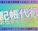 1ヶ月分仕訳数無制限で対応します 記帳が苦手という方にも丁寧に対応いたします イメージ1