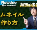 カット、テロップ、BGM、エフェクト承ります クライアントファーストでお手伝いさせてください！ イメージ4