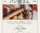 あなたのSNSを彩るデザイン制作ます あなたのブランドを輝かせるSNS投稿作成 イメージ4