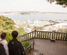 幸せになりましょう!婚活相談&アドバイスを致します 私も婚活で苦労しました。。でも素敵な旦那さんに恵まれました! イメージ1