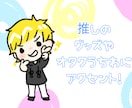 ほんわかなキャラクター好きにおすすめします シンプルで可愛らしい絵柄にしてみました イメージ4