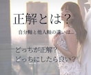 宿命｜陰陽師道が迷いだらけの人生を陽転します 魂の声｜今世の能力チャネリング｜今の1言が未来の設定を変える イメージ9