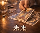 遊びか本気か彼の本音を占います 曖昧な態度の裏にある真実、彼の覚悟を直視します イメージ6