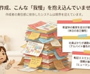 時短！AIが毎月のシフト作成を手伝います 相性・人件費も最適化し信頼守る。店長の負担減らし判断だけに イメージ2