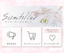 ふんわり可愛いLINEリッチメニュー作成いたします ☆納品まで2～10日(最短翌日)☆個人サロン様へオススメ☆ イメージ5