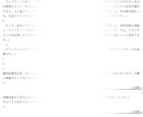 インプラント説明書兼同意書を提供いたします 歯科医院の事務仕事、丸投げ先はこちらです。 イメージ5