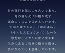 オラクルカードと宿曜占星術を使ってセッションします あなたの悩みに寄り添う、オリジナル宿曜鑑定セッション イメージ2