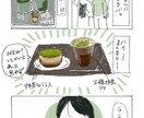 イラストで伝わりやすい広告・宣伝漫画描きます 優しく読みやすい商品サービス紹介を描きます イメージ3