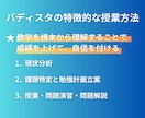 家庭教師/個別指導/中高一貫/京大卒が数学教えます 一般的な塾や大学生講師では対応しきれない数学プロ講師の授業 イメージ3