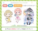 お好きな小物散らばせ✳︎「カワイイ」を届けます 配信にすぐ使える！ゆるふわあったか可愛いイラスト（商用無料） イメージ8