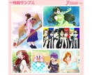 イラスト依頼承ります キャラデザ決まってなくても大丈夫です！ イメージ2