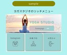 ターゲットに合わせたリッチメニュー作成します 商品やサービスの認知、購入につなげたい方へ イメージ5