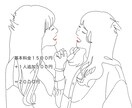 シンプルな線でおしゃれなイラスト描きます お気に入りの写真をイラストに！ イメージ3