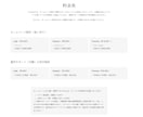 Studioで洗練されたホームページを制作します 想いに寄り添う、上質で心地よいWebサイト制作 イメージ7