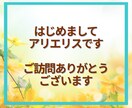 60代限定☘️第二の人生のお話とことん寄り添います 「これから」をもっと楽しく✨第二の人生輝かせましょう！ イメージ2