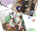 オリキャラさん.一次創作さん.うちの子さん描きます 貴方の創作っ子さんのファンアート＋ご感想を描かせてください！ イメージ8