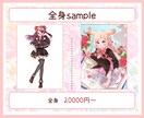 キラキラした可愛いイラストを描きます 配信用や表紙などにいかがでしょうか？似顔絵も歓迎です！ イメージ6