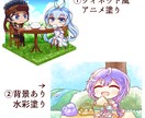 背景、ヴィネット風などのデフォルメキャラ制作します 立ち絵・ゲーム・グッズ制作用など イメージ5
