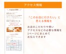 お店のHP代わりになるLit.Linkを制作します 現役店舗SNS担当｜魅力を伝え予約へつなぐページ設計 イメージ8