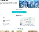 パッと目を引くLPを低価格、短期間で作ります web初心者にも丁寧に説明！ざっくりイメージがあればOK！ イメージ3