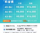 行政・法人実績多数｜品よく整ったデザイン作ります 丁寧な対話で想いを形に。読み手に優しいデザインを届けます イメージ2