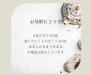 誰かと話したいなと思ったときのお話し相手になります 相談するほどじゃないけれど、誰かに聞いてほしいな イメージ8