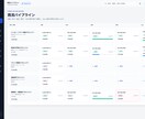 完成済みの見積受注請求Webシステムを納品します 見積から入金までつながる商流管理の雛形 イメージ2