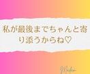 40〜60代男性限定誰にも言えない悩みを聞きます 夫婦、レス、不倫、浮気、壮年期障害、健康の悩み イメージ10