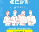 反応が取れると話題の“診断系”LP作ります 診断系LPでお客様を引き寄せる魅力的なデザイン イメージ8