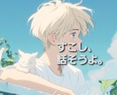 女性限定★どんな些細なことでもお話聴きます 貴方の大切な時間。おっそわけ(*˘︶˘*)*♡ イメージ1