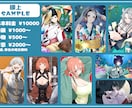 イラスト(立ち絵、一枚絵、IRIAM等)描きます 依頼後、すぐに制作可能！！気軽にご相談ください！！ イメージ5