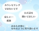 現役婚活アドバイザーの私がお答えします 男性から好感をもらえる会話のポイントお伝えします。 イメージ4