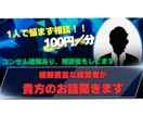 愚痴・相談・アドバイス・話し相手なんでも出来ます 私はあなたの味方です。一期一会を大切にし何でも相談に乗ります イメージ1