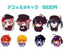 可愛くてポップなイラスト描きます 可愛らしいキャラクターをお届けいたします！ イメージ3