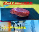 オリジナルの鉄板製作いたします キャンプやBBQであなたオリジナルの鉄板使ってみませんか！？ イメージ1