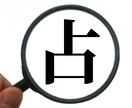 自分自身について占います あなた自身を知るタロットリーディング イメージ1