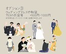 温かみのある線画を写真に忠実に描きます 〜商用OK！SNSのアイコンにプレゼント用のイラストに最適〜 イメージ9