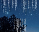 オリジナル曲に歌詞をつけます ココナラ最低価格!情景や心情を大切にした歌詞をお届け。 イメージ2