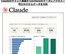 AIがkintoneを操作！MCP連携構築します AIでデータをさらに活用！kintone利用を次のステージへ イメージ3
