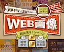 レトロ×ネオン！遊び心ある個性派バナーを制作します テンプレじゃ出せない＼らしさ／で印象に残る世界観あるデザイン イメージ1