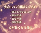 ツインレイ・運命の恋をリーディング致します 音信不通の彼の気持ちを読み解きます イメージ4