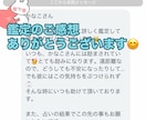 復縁/相手の本音・可能性・時期を鑑定します 連絡していい?待つべき?復縁の一歩を霊視でお導きします イメージ3