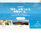 高品質Webサイト制作｜5P〜スマホ対応します 制作会社の半額以下。スマホ対応・フォーム込み イメージ4